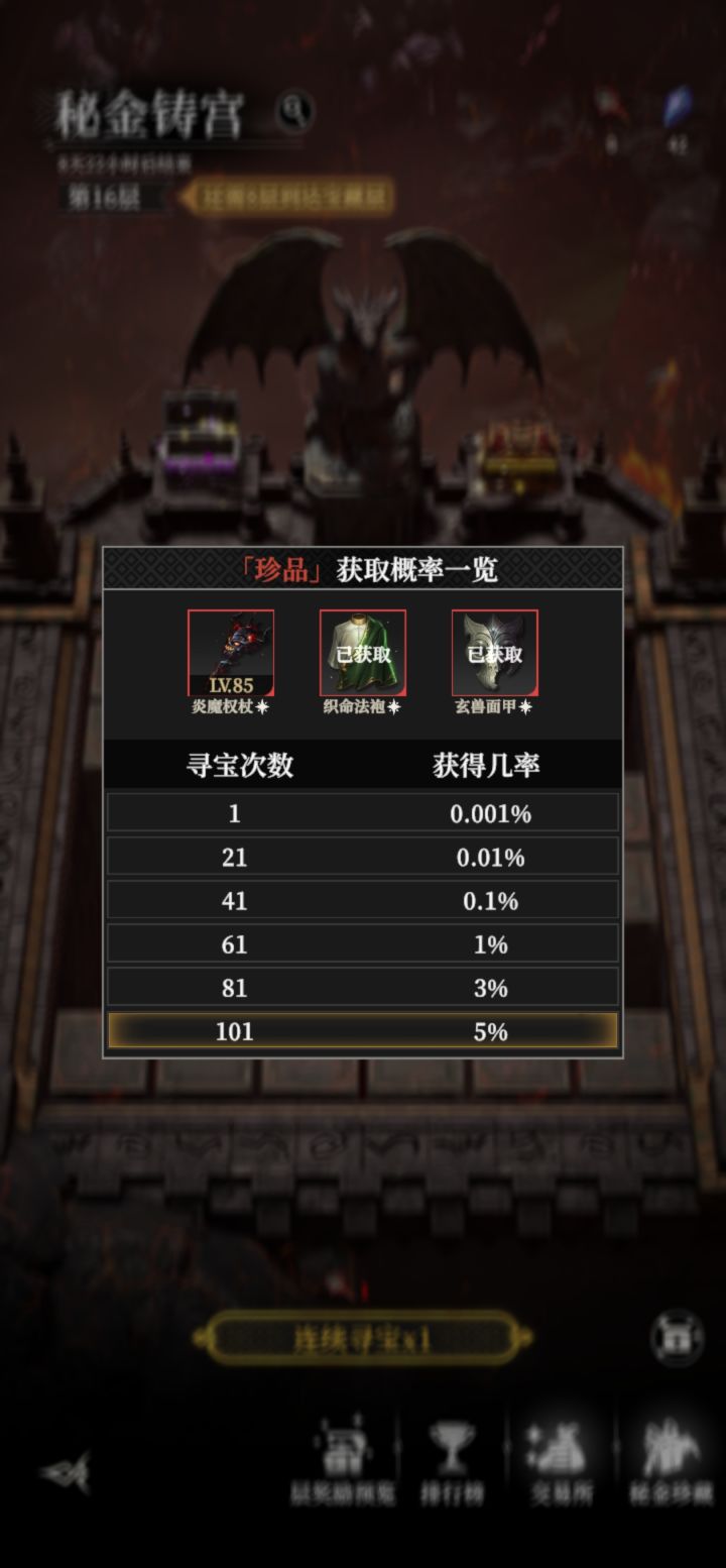 还有更黑的没截图