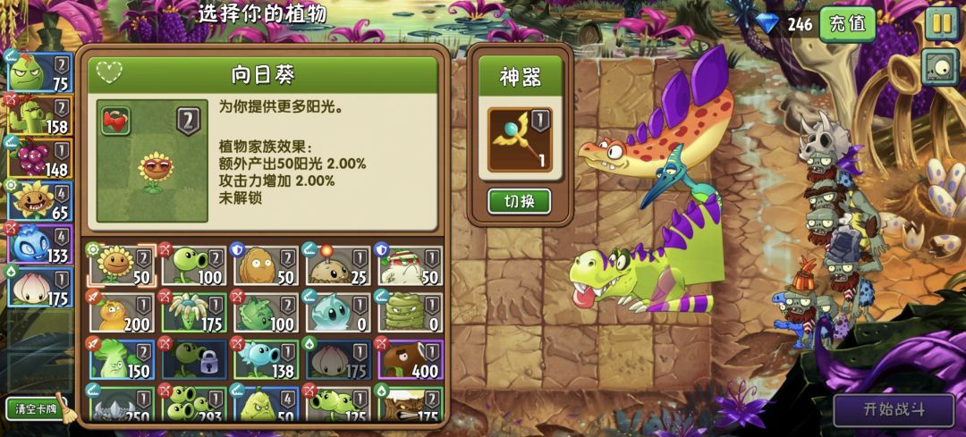 bug 1
