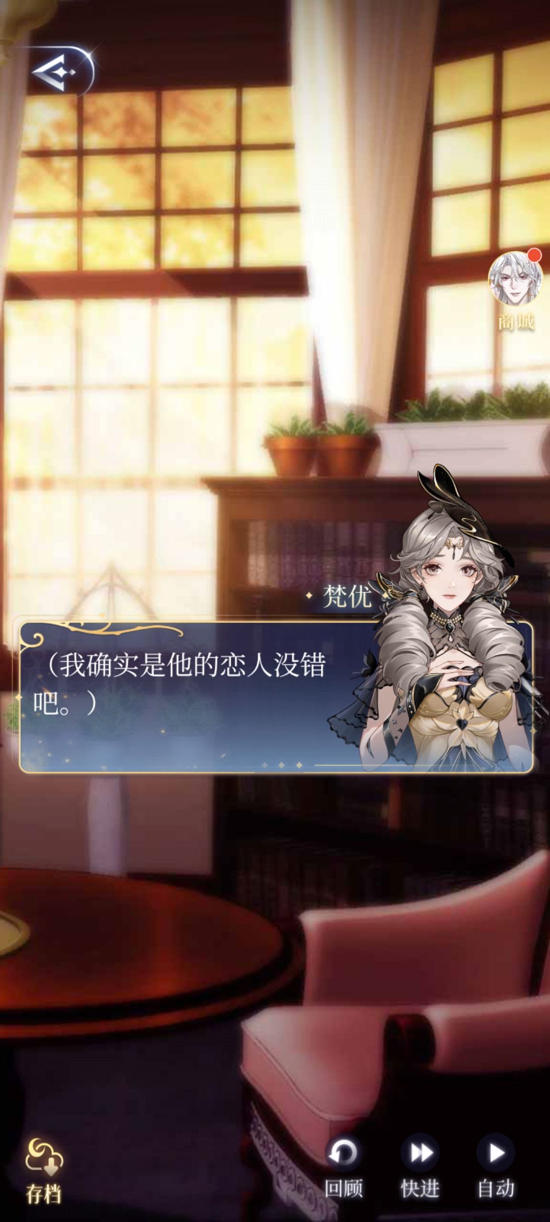 这段剧情真的很重要!! 2