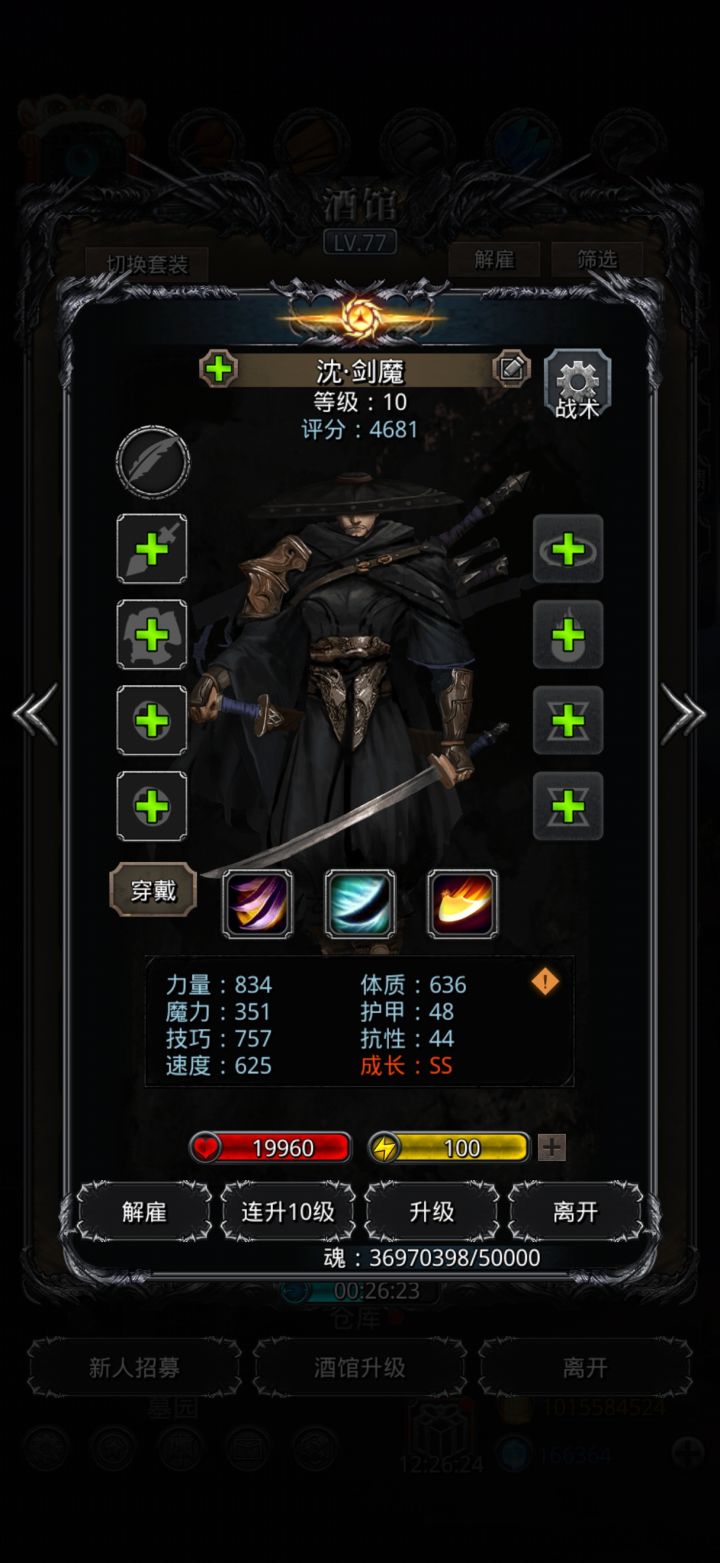 技巧剑魔有点难搞截图