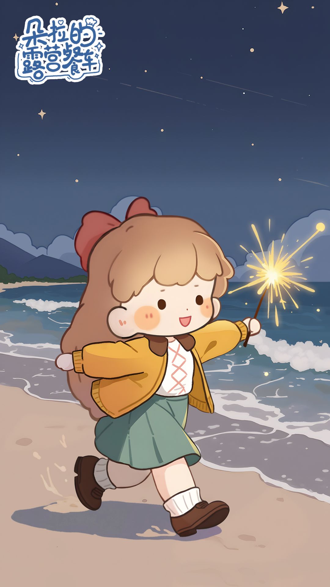 祝大家:粽子节快乐呀 2