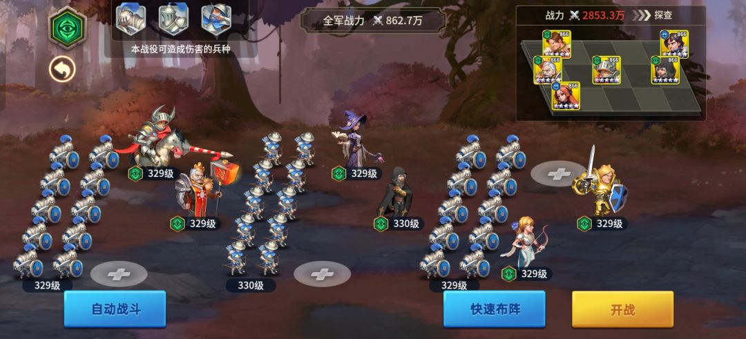 平民真正攻略plus,让你不走弯路!!! 9