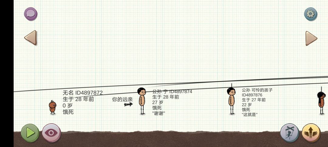 从没有见过这种要求 2
