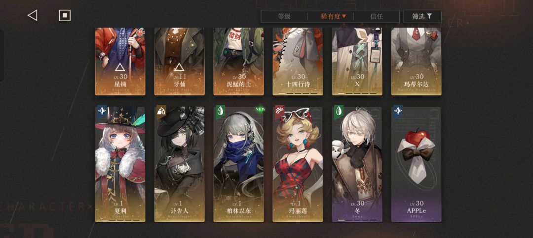求配队!!! 2
