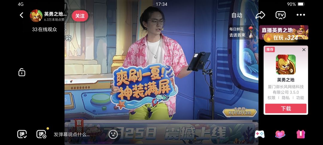 动态图片 1