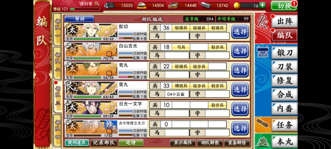这个活动的怪好难打…… 3