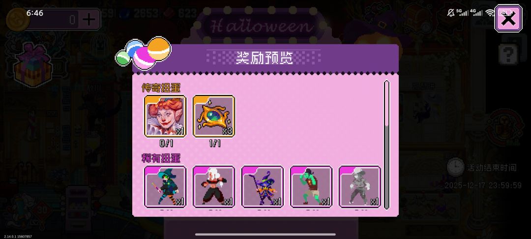 原来是我就是小丑 2