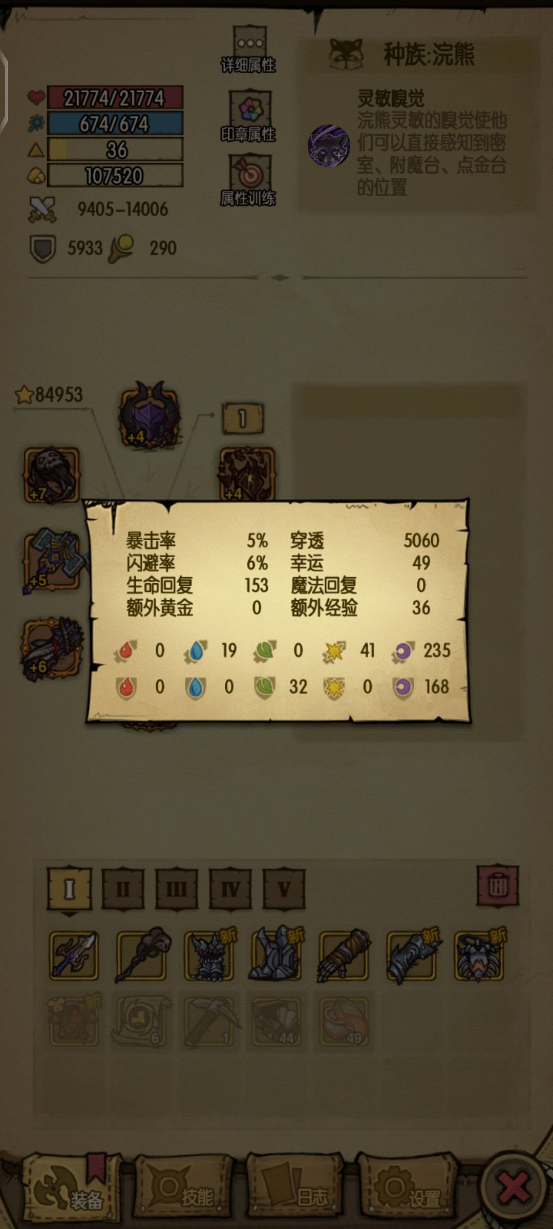 交交我 2