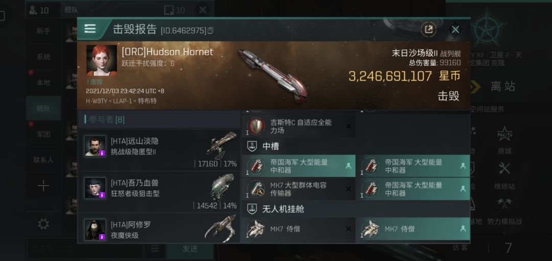 动态图片 6