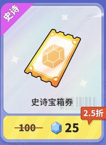 如果把这个改成扭蛋…