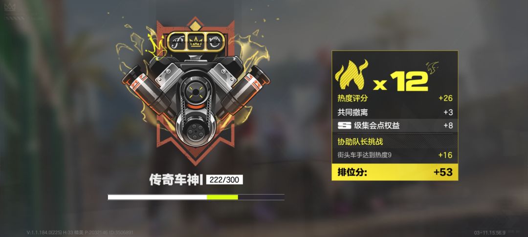 原来帮队长完成每日任务也有奖励诶 1