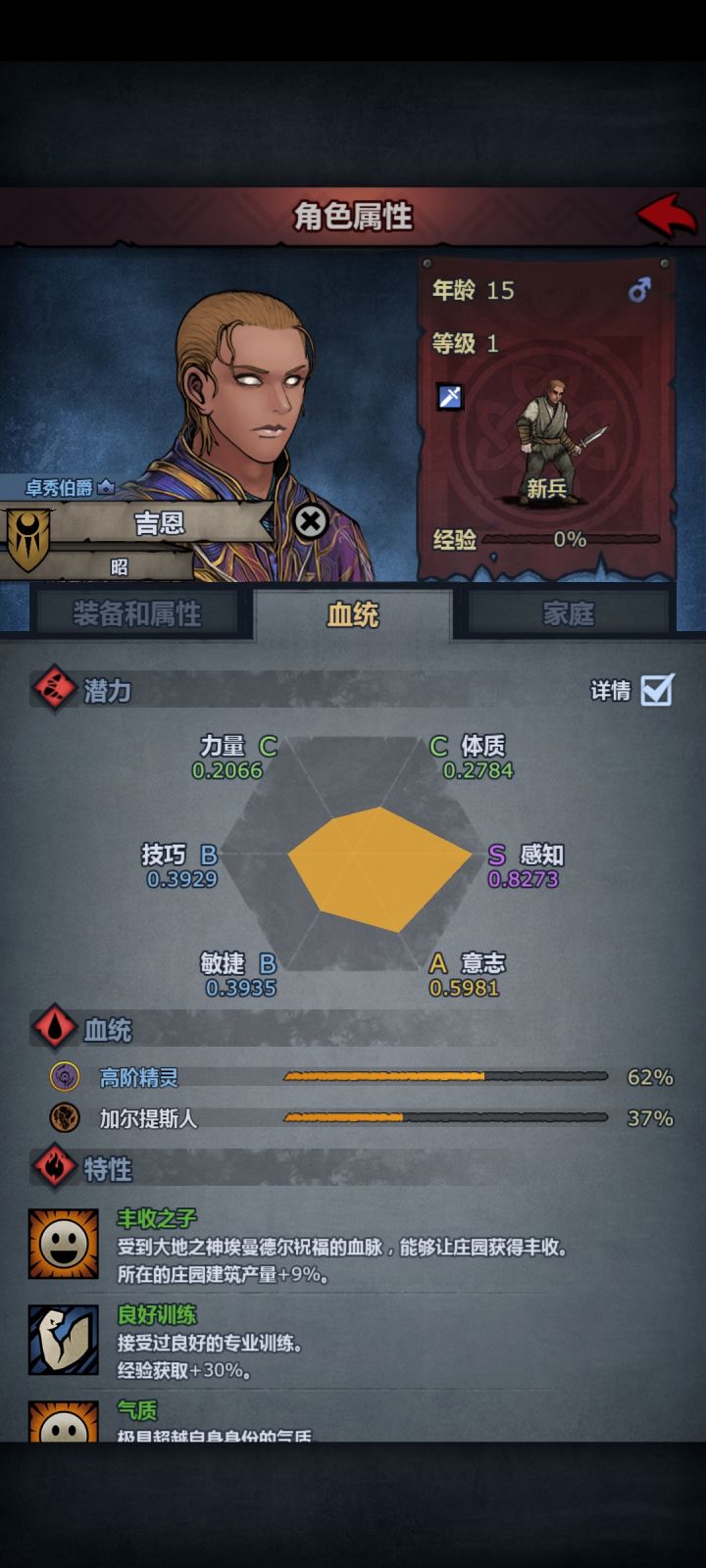 小黑子真帅截图