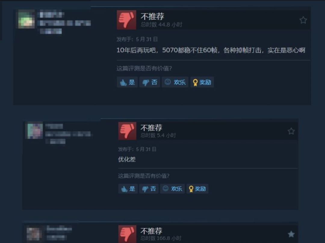 怪猎荒野:优化太差?网友怒喷! 2
