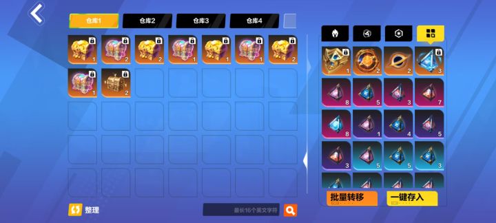 日常小作文,还我梦魇命来!截图