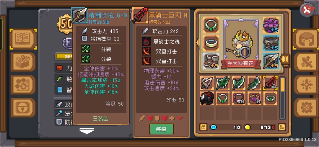 不刷了,太恶心了 1