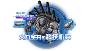 参上！6月下旬活动预告！