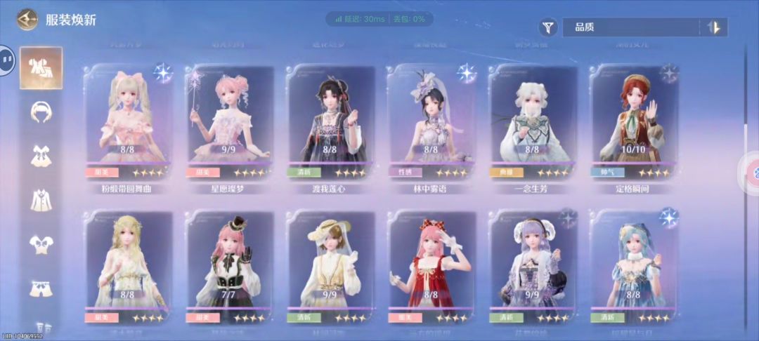 D一个共号 3