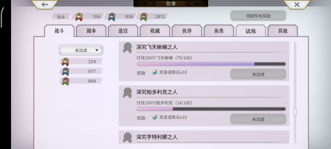 请教下这三种怪物是在哪个地图? 1
