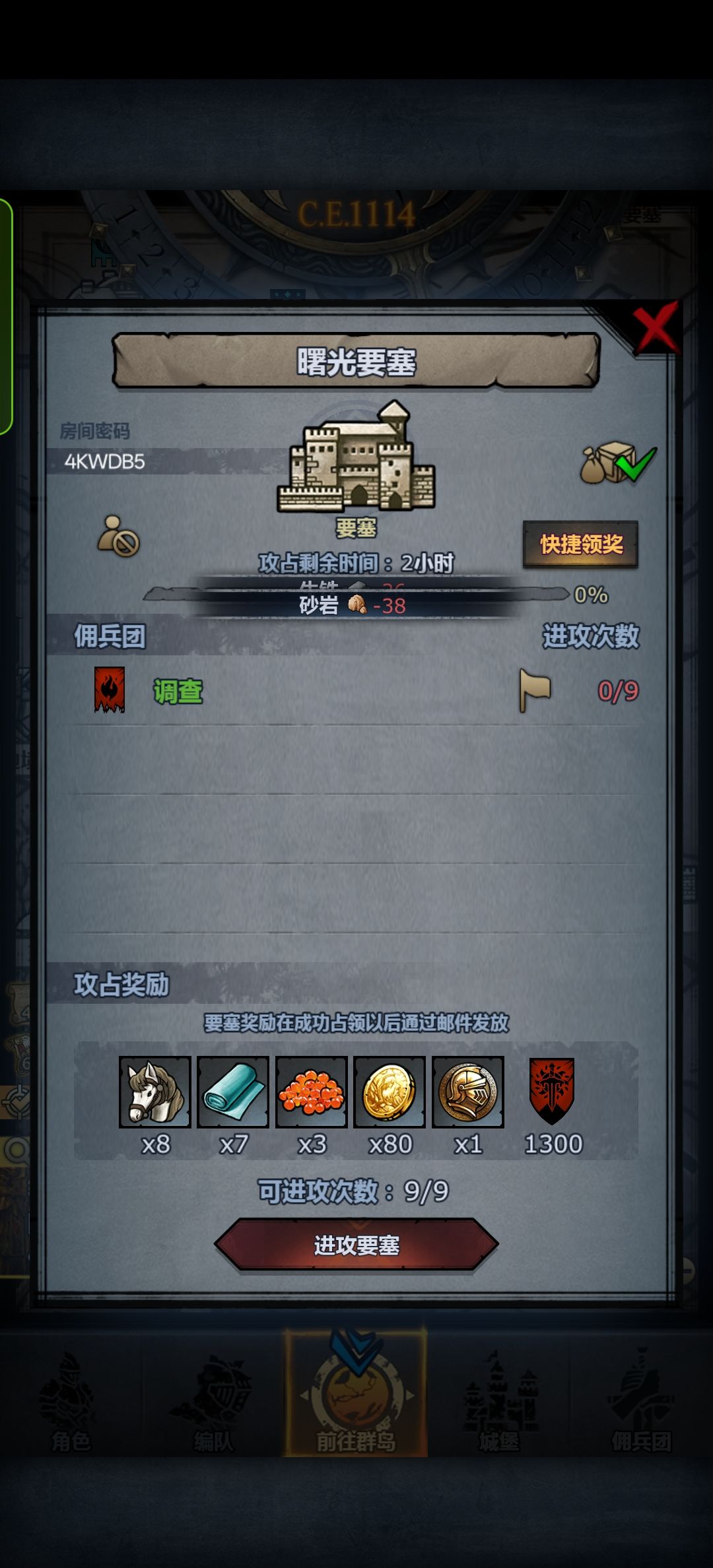 日塞末班车,待会收,随便摸 2