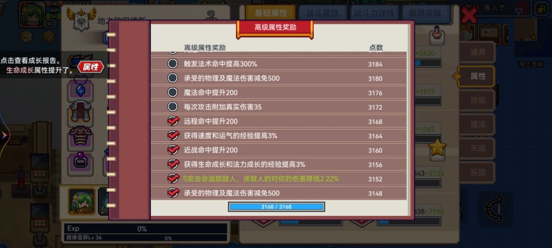 最后一公里 2