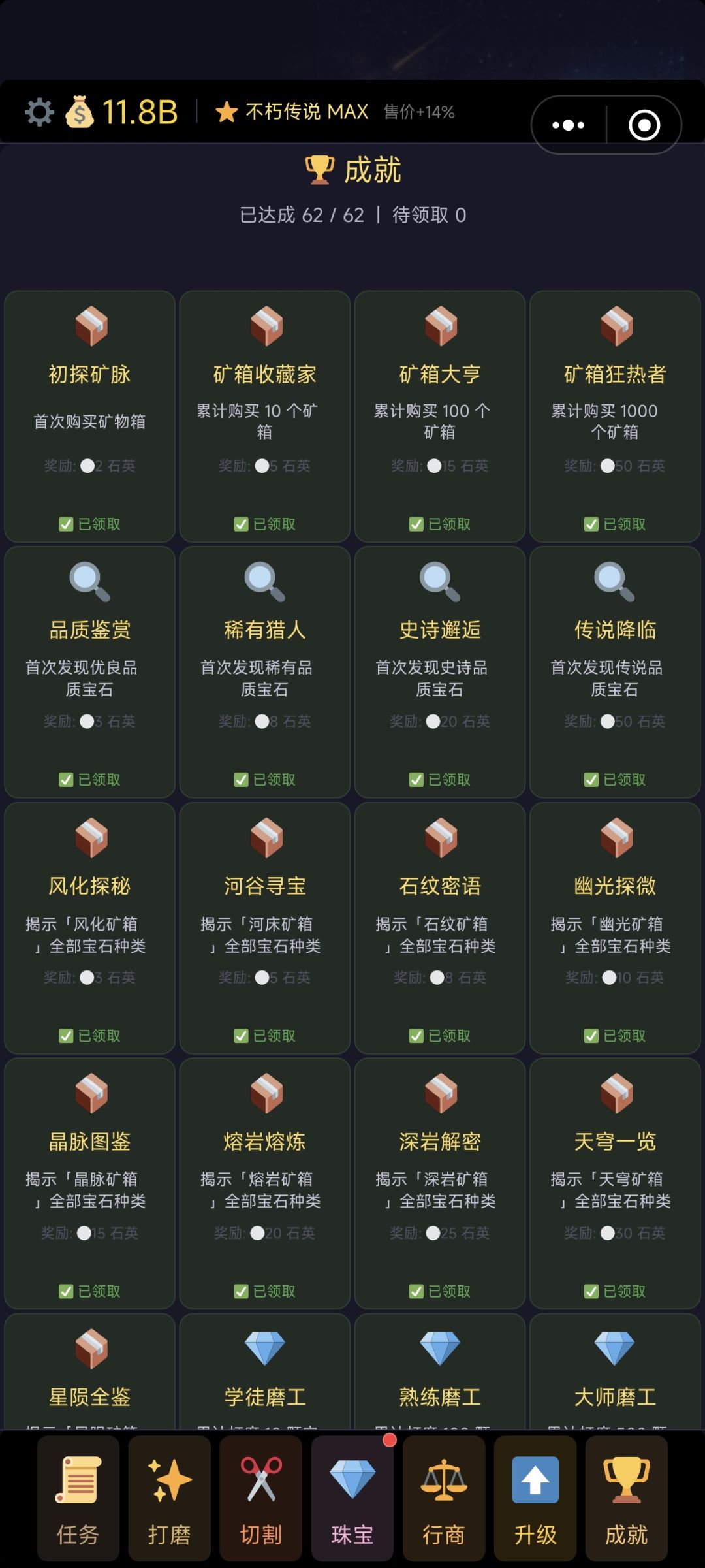 很好玩 2