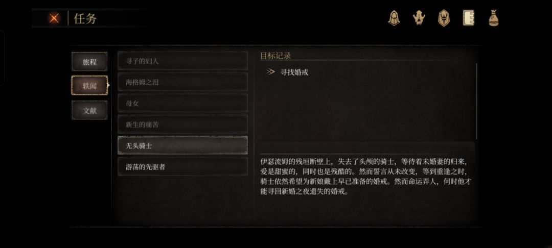 这个任务怎么完成 3