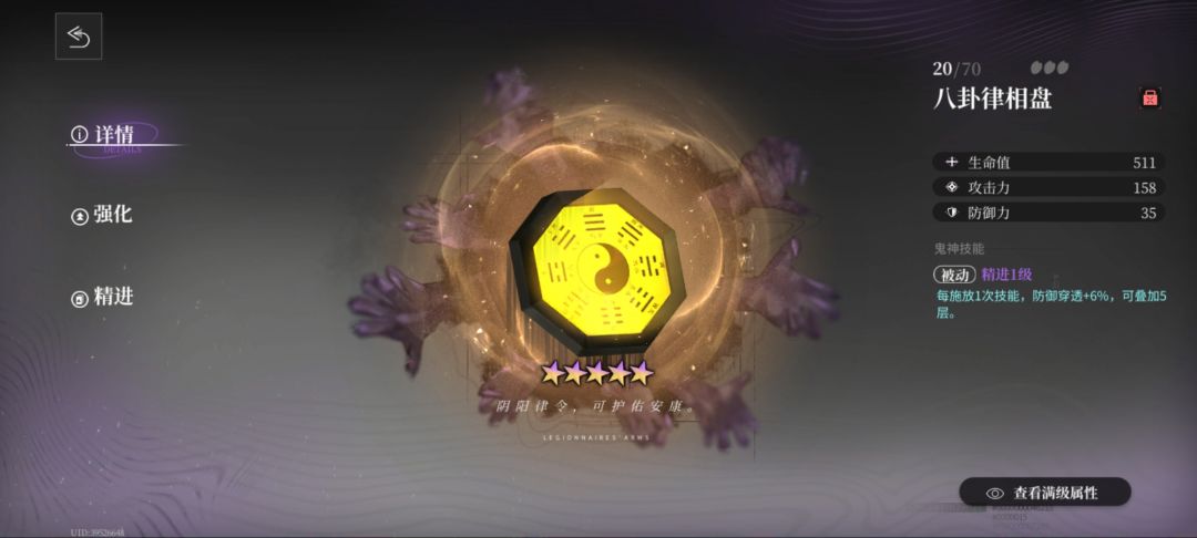 这镜子无念和春日希 谁带强一点 1