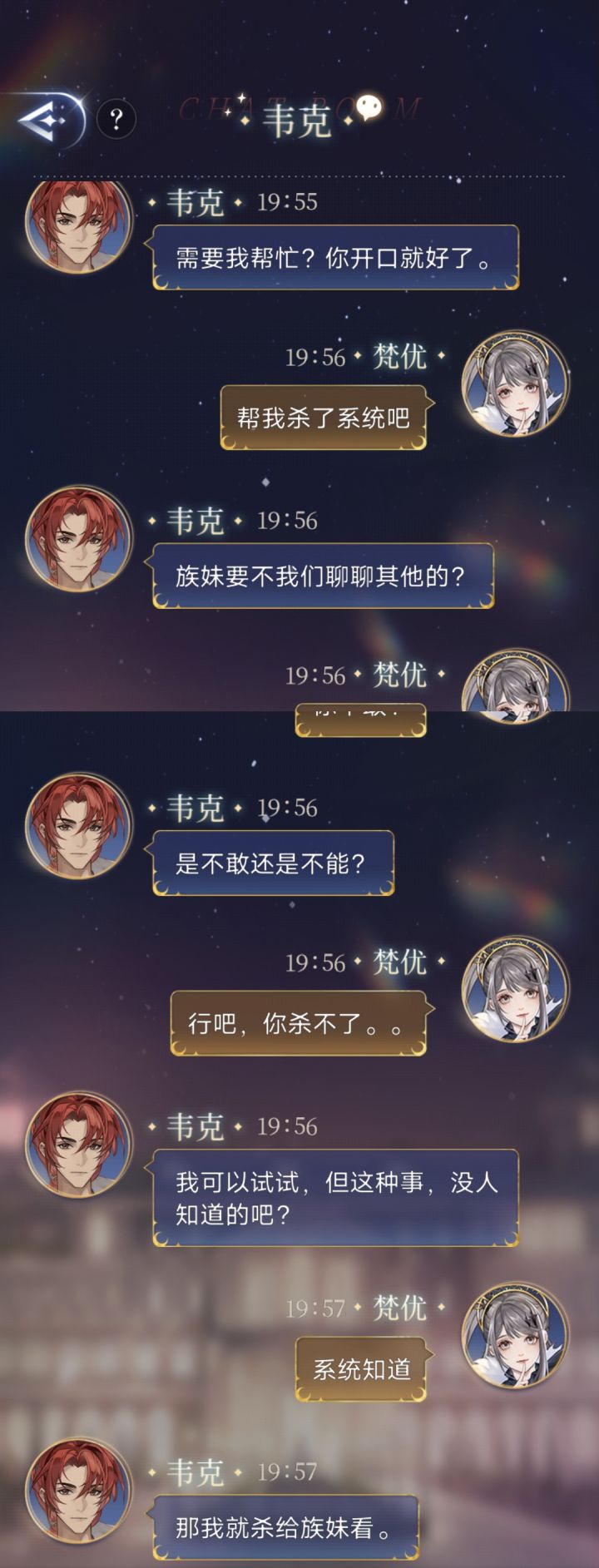 族兄加分截图