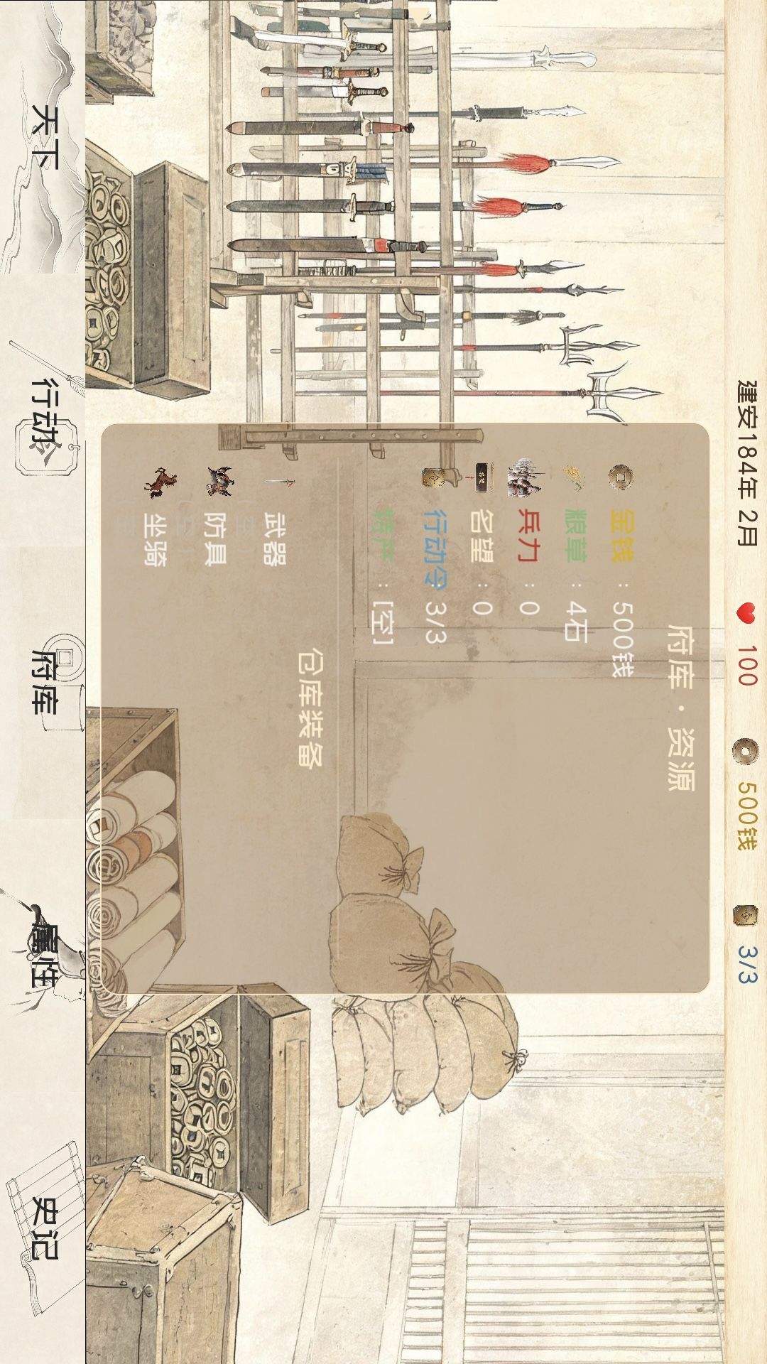 我要秃了 11