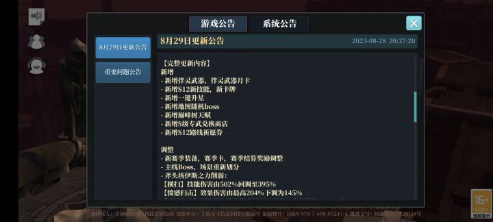 有懂法的吗截图