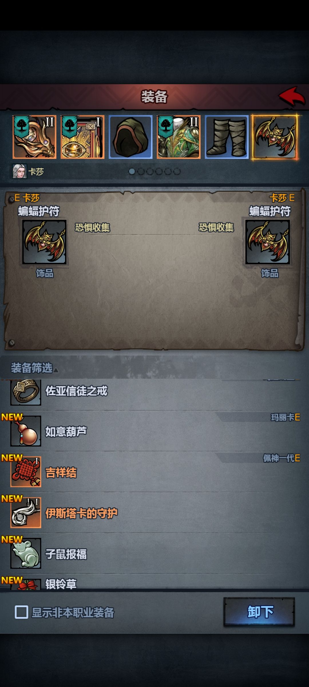 又到水晶消费 2