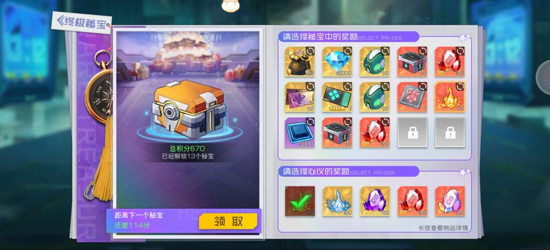 领奖励喽 1