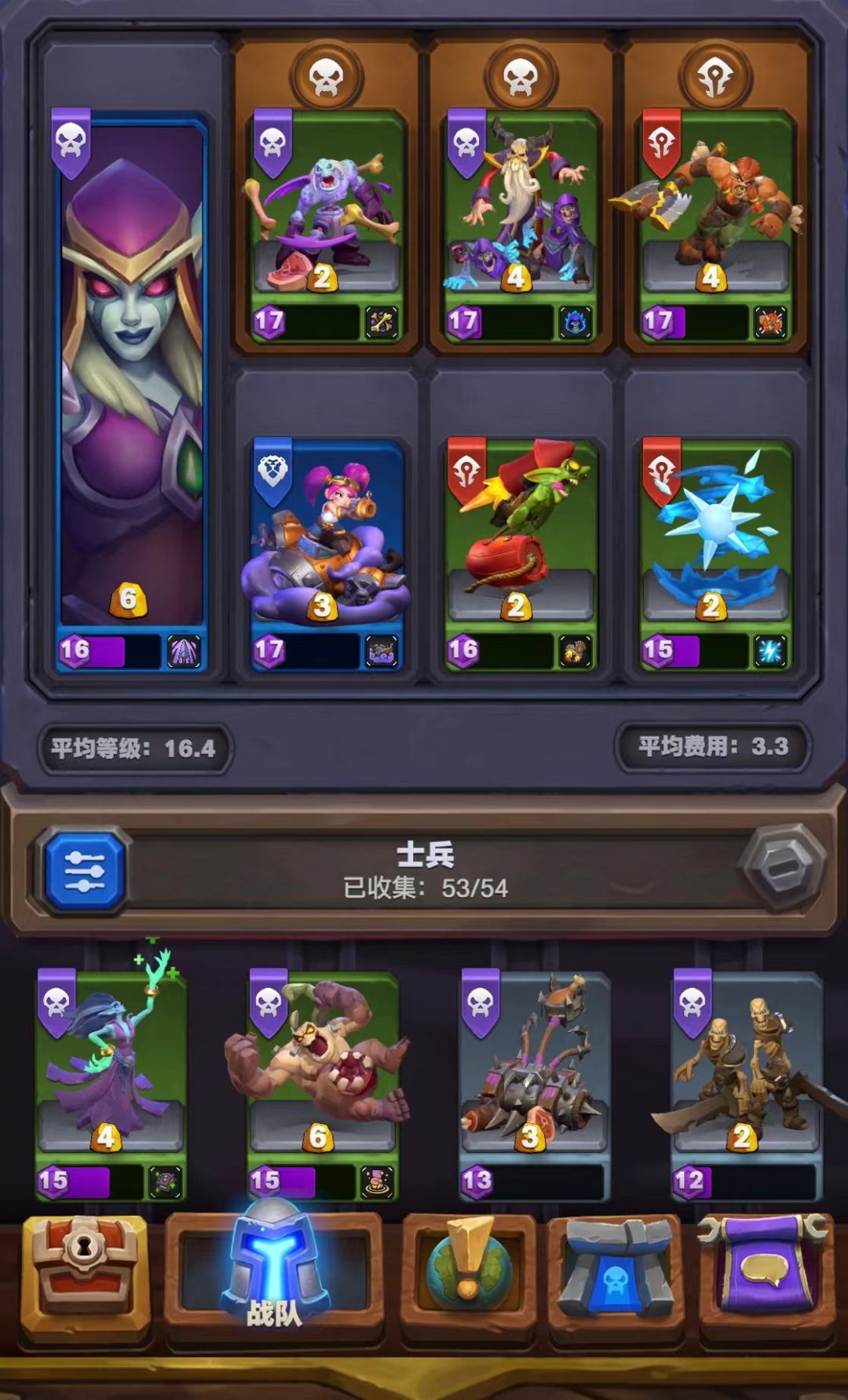魔兽大作战来小伙伴呀，有一起玩耍的吗？ 4