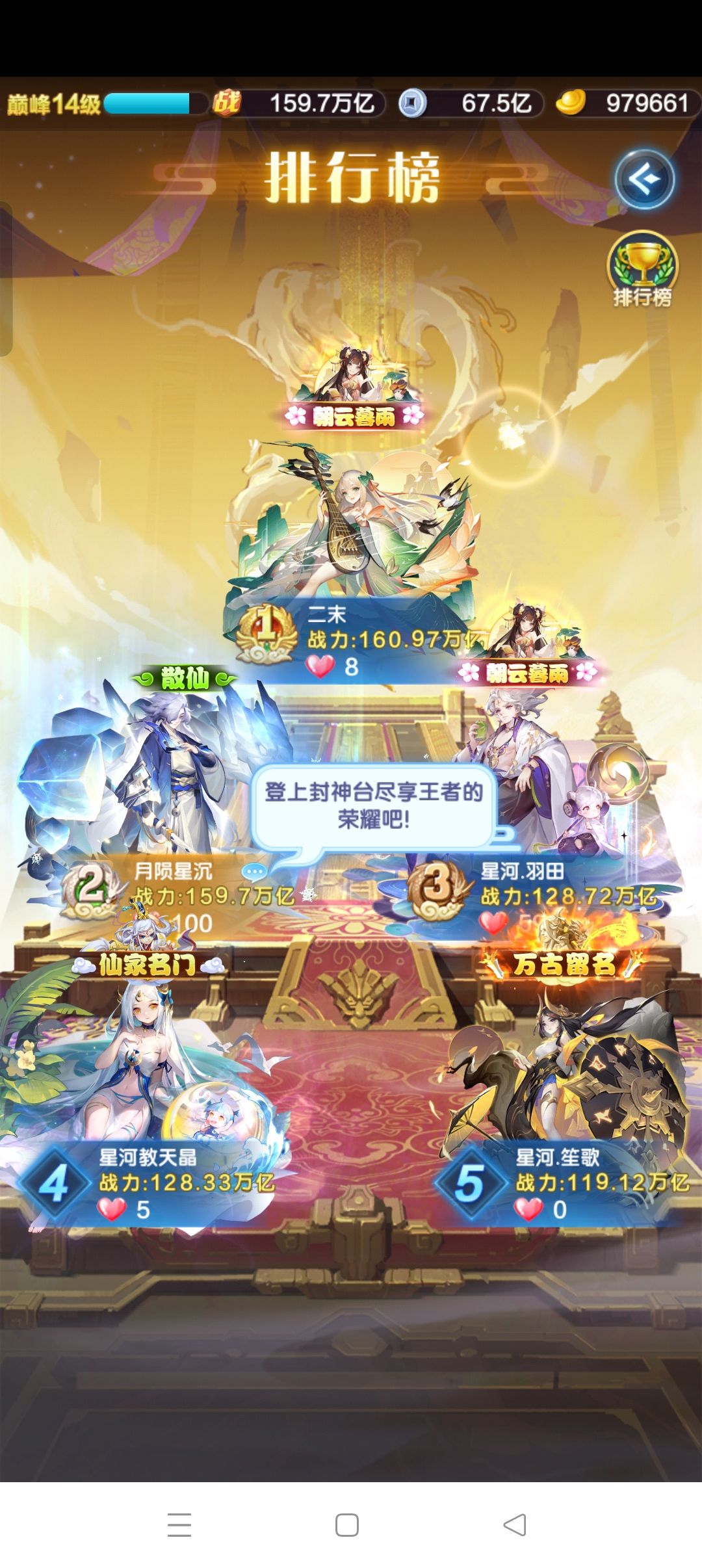 唉,好怀念 1
