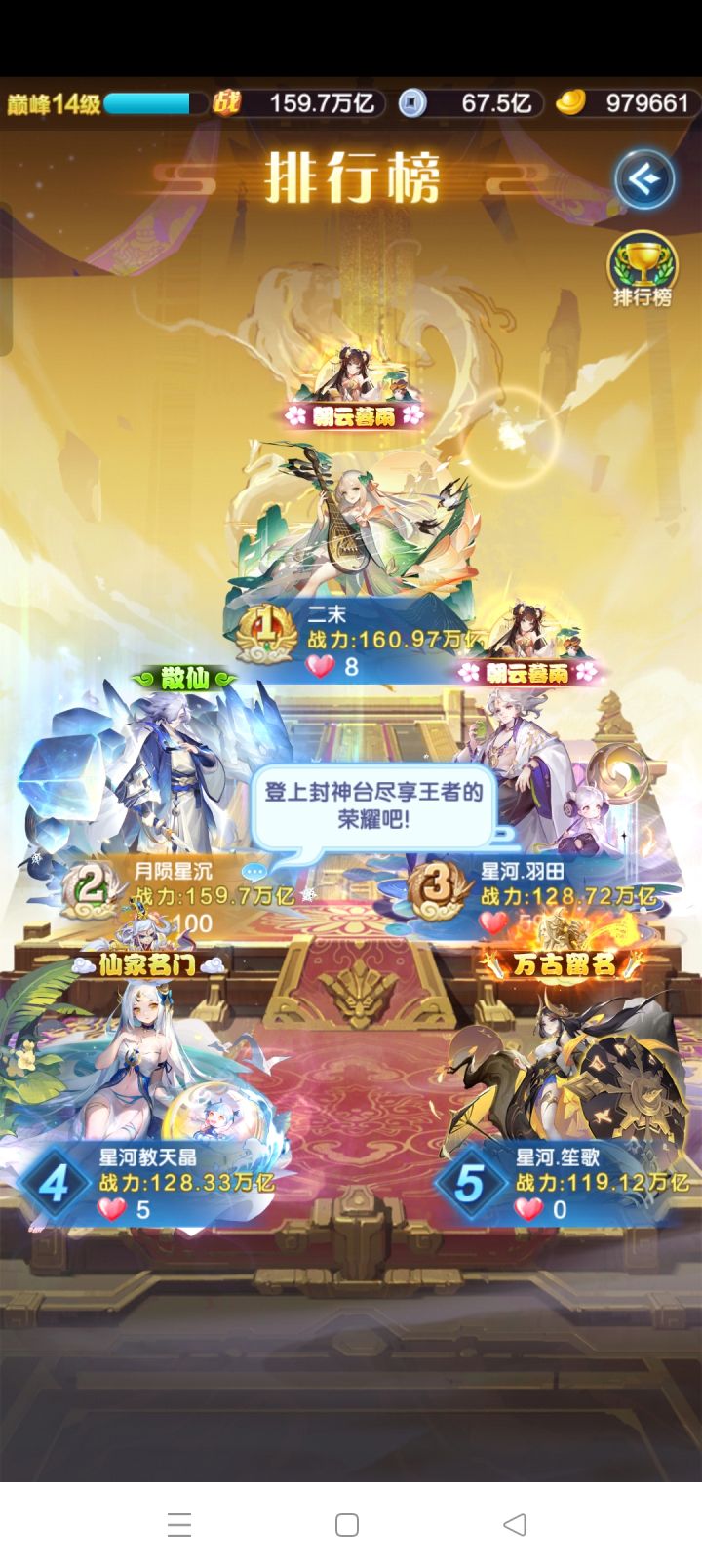 唉,好怀念截图