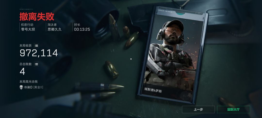 终于出剑兔了 3