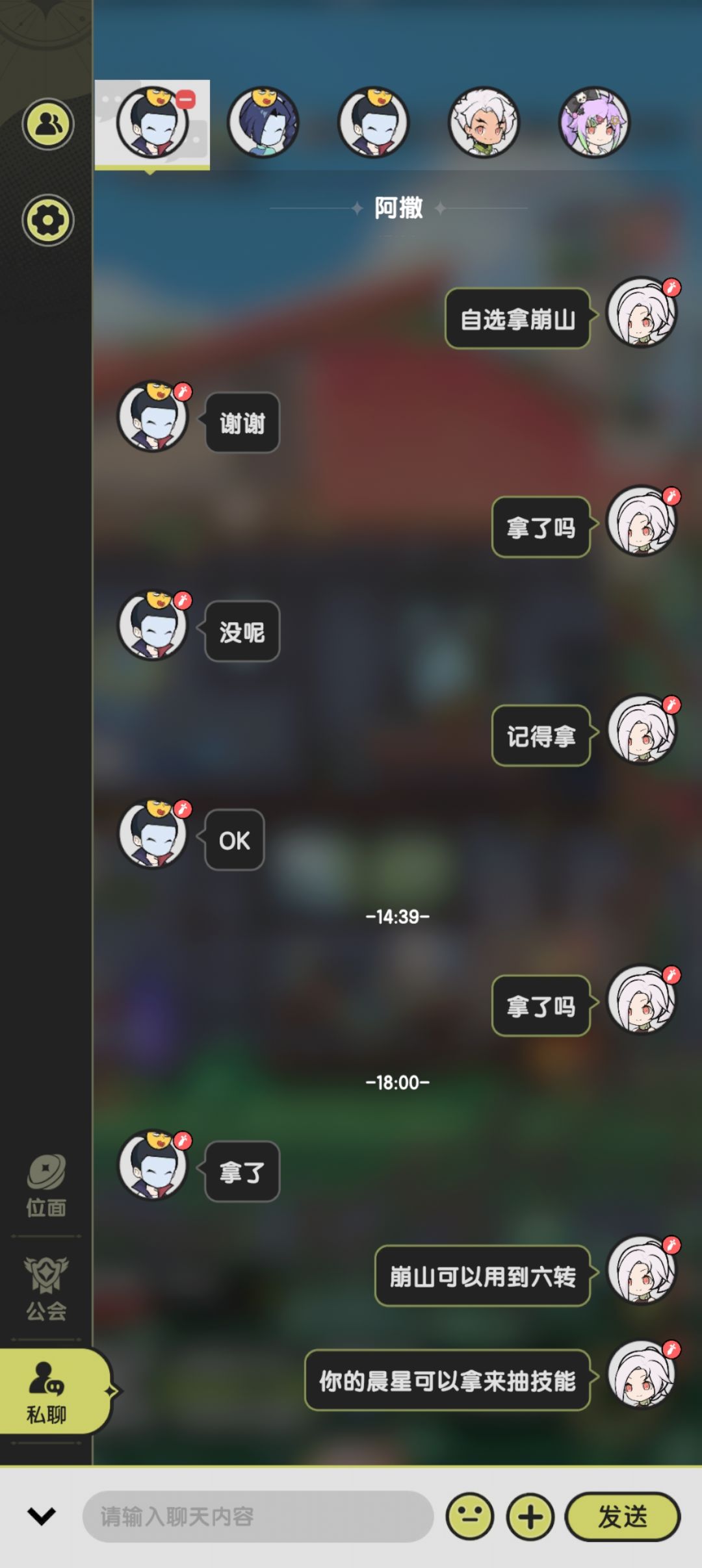 兄弟,我是故意的 1