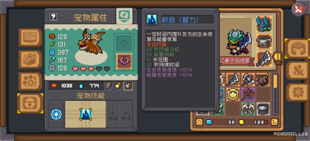 第一抽就出了金龙 2