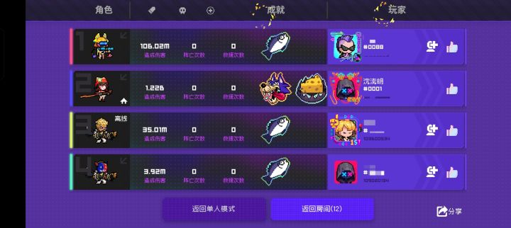黑海红叶,启动!截图