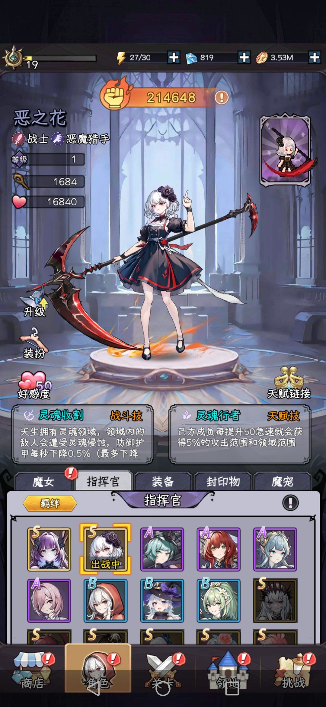 新手请教 2