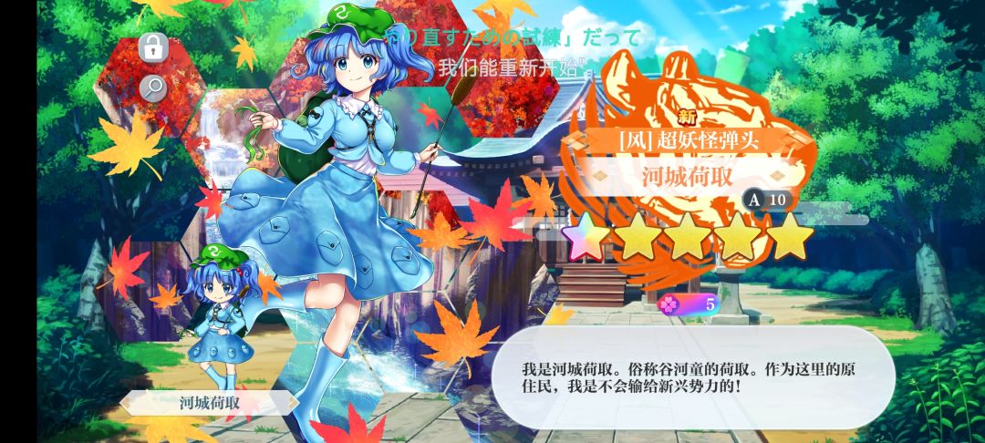 A限+1 2