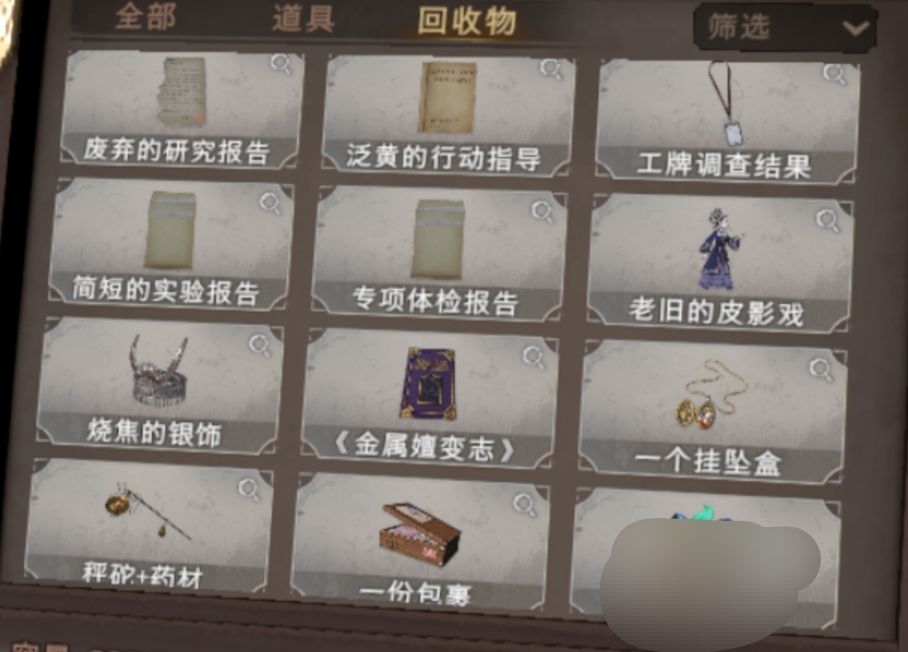 求解解惑 5