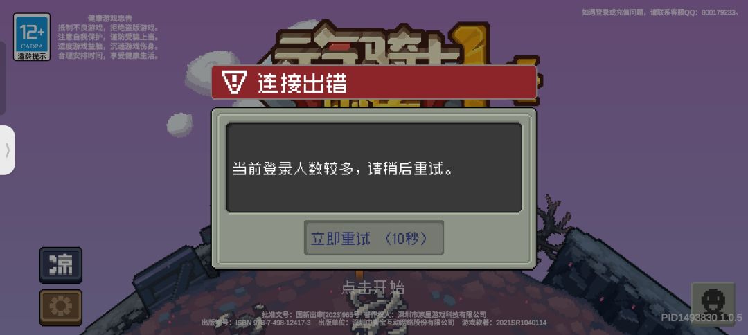 好好好 1