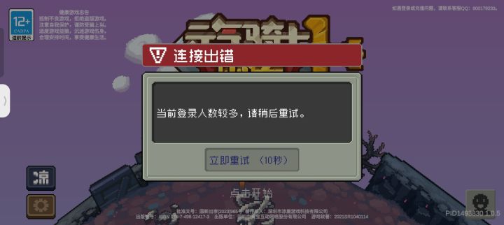 好好好截图