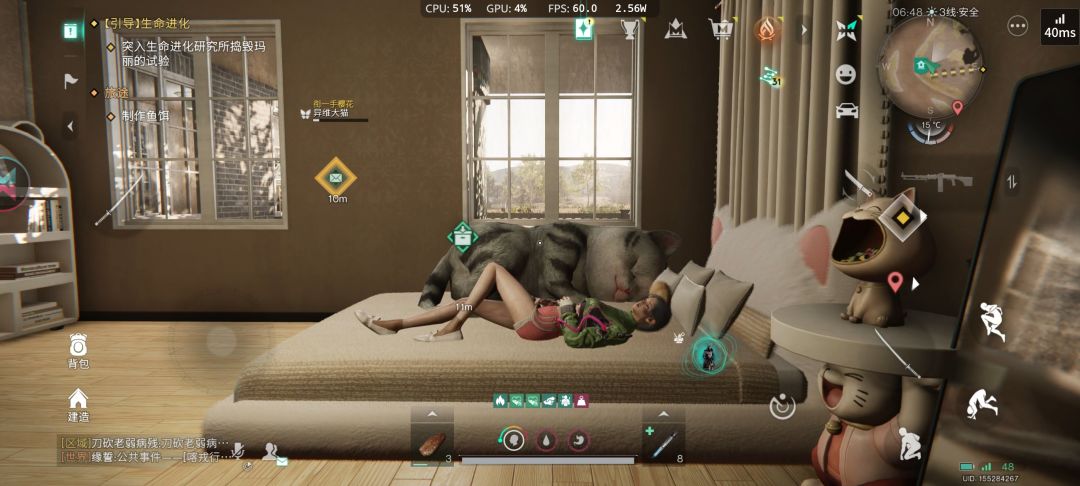 建完房了 花了5个小时 3