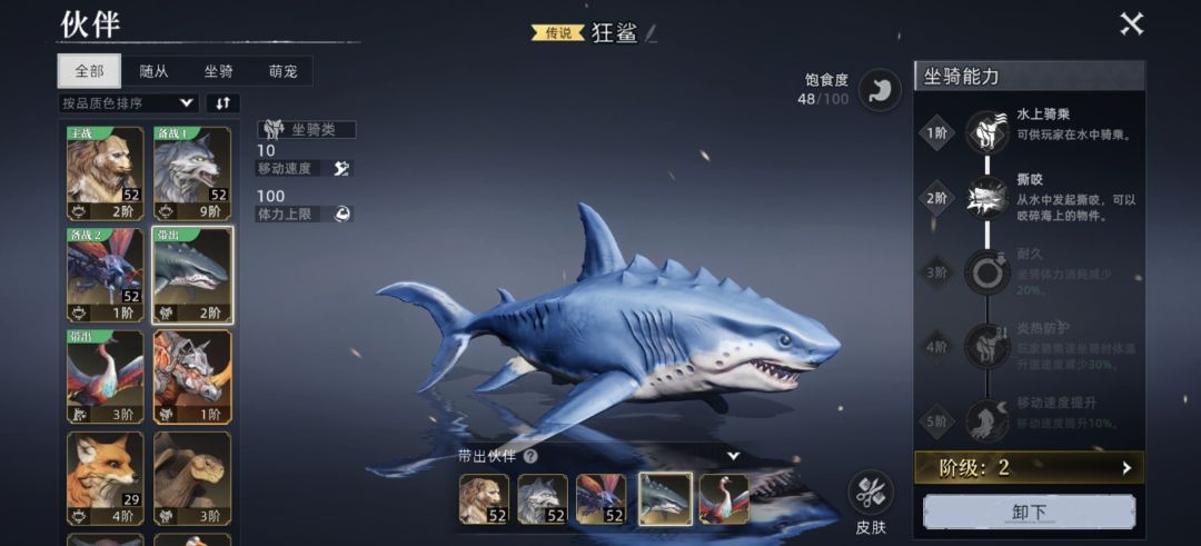这鲨龟赛跑。还是龟跑得快! 1