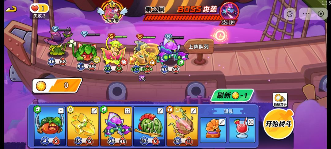刚万战，丝血卡平局过精灵魔塔22层 2