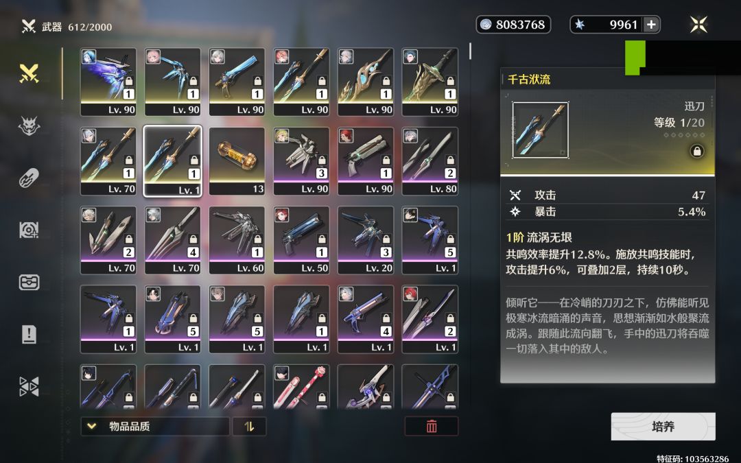 合了能有多少提升 1