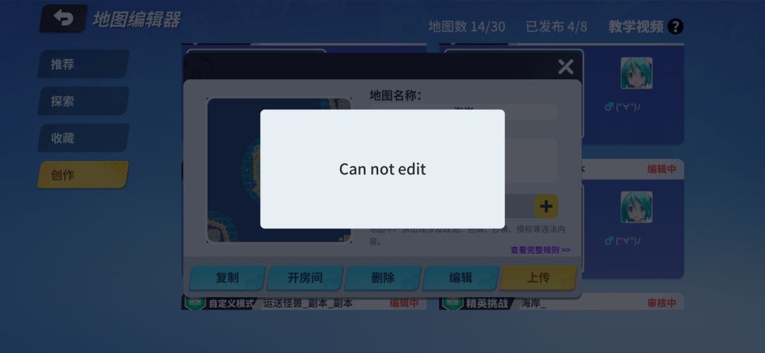 嗯? 2