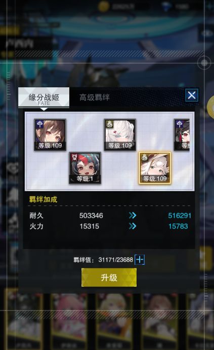 筑能师的简单介绍与推荐 3